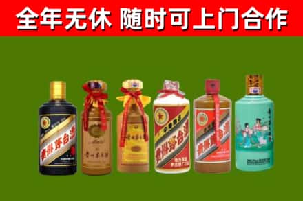 商洛烟酒回收茅台.jpg