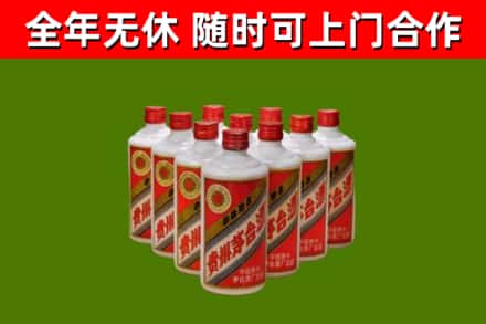 商洛烟酒回收五星贵州茅台酒.jpg
